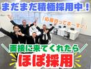 ミカドセキュリティー株式会社 南浦和支社（さいたま市浦和区）(5465586) のアルバイト写真