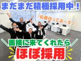ミカドセキュリティー株式会社 南浦和支社（吉川市）(5465594) のアルバイト写真