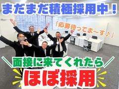 ミカドセキュリティー株式会社 南浦和支社（朝霞市）(5486041) のアルバイト
