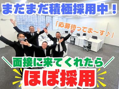 ミカドセキュリティー株式会社 南浦和支社（さいたま市浦和区）(5465586) のアルバイト写真