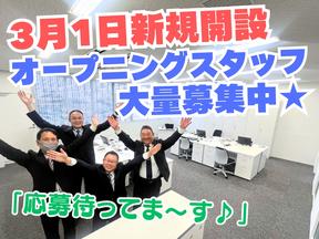 ミカドセキュリティー株式会社（坂戸市）のアルバイト写真