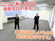 ミカドセキュリティー株式会社（さいたま市北区）のアルバイト写真2