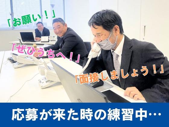 ミカドセキュリティー株式会社 南浦和支社（東京都北区）のアルバイト写真