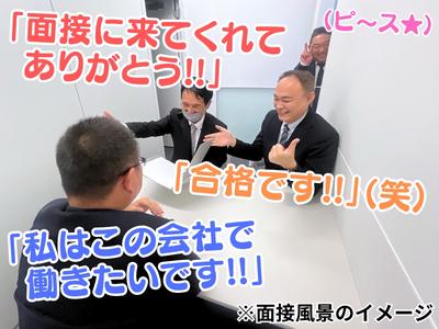 ミカドセキュリティー株式会社 南浦和支社（さいたま市北区）(5465590) のアルバイト写真