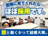 ミカドセキュリティー株式会社 南浦和支社（朝霞市）(5486041) のアルバイト写真
