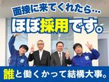 ミカドセキュリティー株式会社 南浦和支社（朝霞市）(5486041) のアルバイト写真