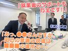 ミカドセキュリティー株式会社 南浦和支社（さいたま市北区）(5465590) のアルバイト写真