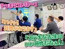 ミカドセキュリティー株式会社 蒲田支社（大田区エリア）のアルバイト写真