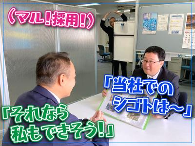 ミカドセキュリティー株式会社 蒲田支社（大田区エリア）のアルバイト写真
