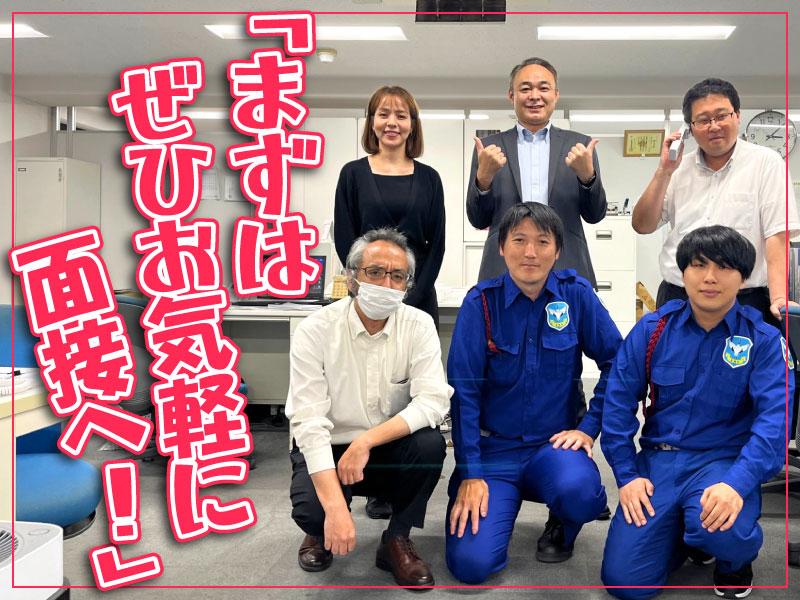 【日払い可】面接まで来てくれた方ほぼ全員に、「採用！」とお伝えし...