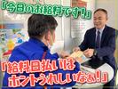 ミカドセキュリティー株式会社 蒲田支社（大田区エリア）のアルバイト写真