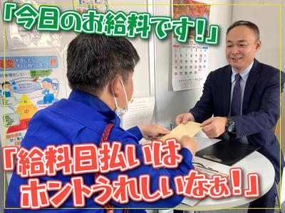 ミカドセキュリティー株式会社 蒲田支社（大田区エリア）のアルバイト写真