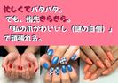 ミカド師勝店のアルバイト写真