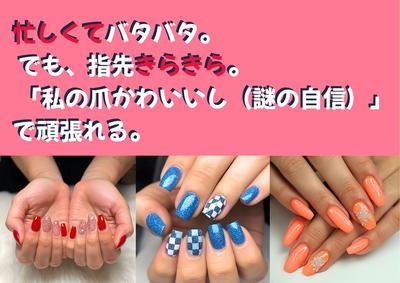 ミカド師勝店のアルバイト写真