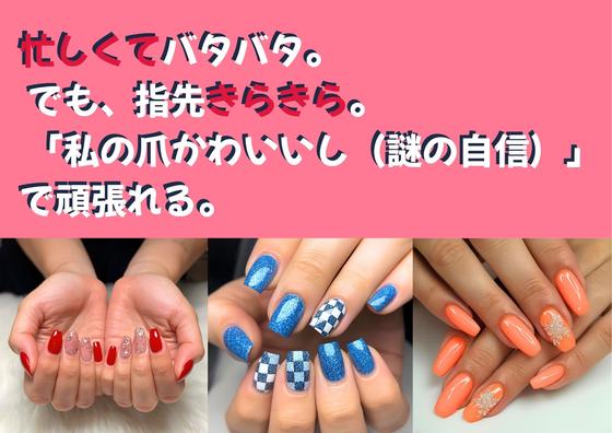 ミカド大曽根店のアルバイト写真