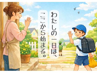 ミカド半田店のアルバイト