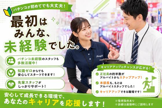 ミカド春日井店のアルバイト写真
