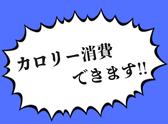 ミカド吉良吉田店のアルバイト写真