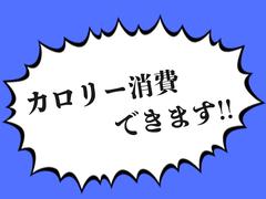 ミカド師勝店のアルバイト