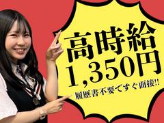 ミカド大曽根店のアルバイト