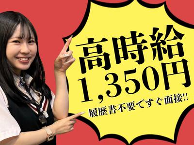 ミカド大曽根店のアルバイト