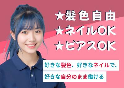 ミカド師勝店のアルバイト写真
