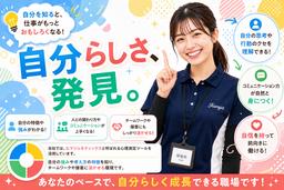 ミカド岐阜岩田店