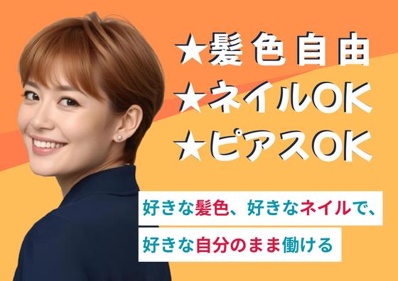 ミカド師勝店のアルバイト写真