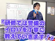 ミカドセキュリティー株式会社 東京本部（川口市エリア）のアルバイト写真2