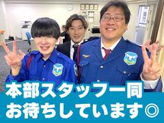 ミカドセキュリティー株式会社 東京本部（武蔵野市エリア）のアルバイト