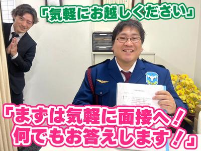 ミカドセキュリティー株式会社 東京本部（豊島区エリア）のアルバイト写真