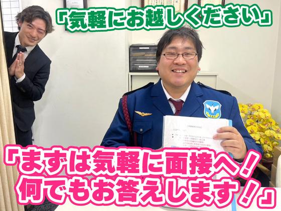 ミカドセキュリティー株式会社 東京本部（江東区エリア）のアルバイト写真