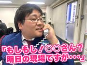 ミカドセキュリティー株式会社 東京本部（川口市エリア）のアルバイト写真3