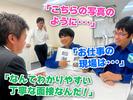 ミカドセキュリティー株式会社 新横浜支社（川崎市高津区エリア）のアルバイト写真