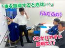 ミカドセキュリティー株式会社 新横浜支社（川崎市高津区エリア）のアルバイト写真