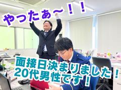 ミカドセキュリティー株式会社 行徳支社（稲毛区エリア）のアルバイト