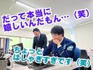 ミカドセキュリティー株式会社 行徳支社（花見川区エリア）のアルバイト写真