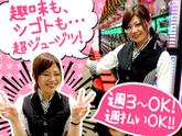 ミレ・キャリア(浜松町パチンコ店)のアルバイト写真