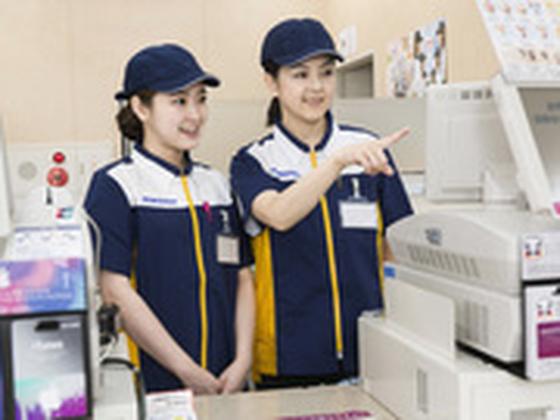 ミニストップ　仙台泉松森店のアルバイト写真