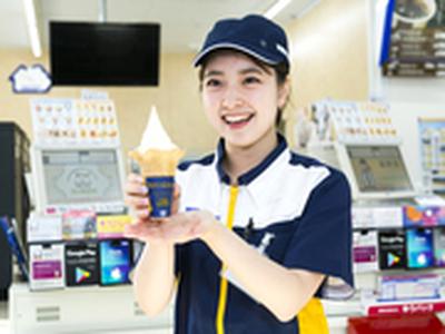 ミニストップ　与謝野町岩滝店のアルバイト写真