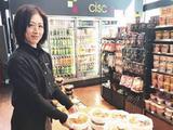 cisca みずほ中目黒スクエア店のアルバイト写真