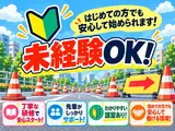 みんなの警備保障 北千住支店(北区)のアルバイト写真