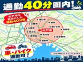 みんなの警備保障 東葛センター(三郷市)のアルバイト写真