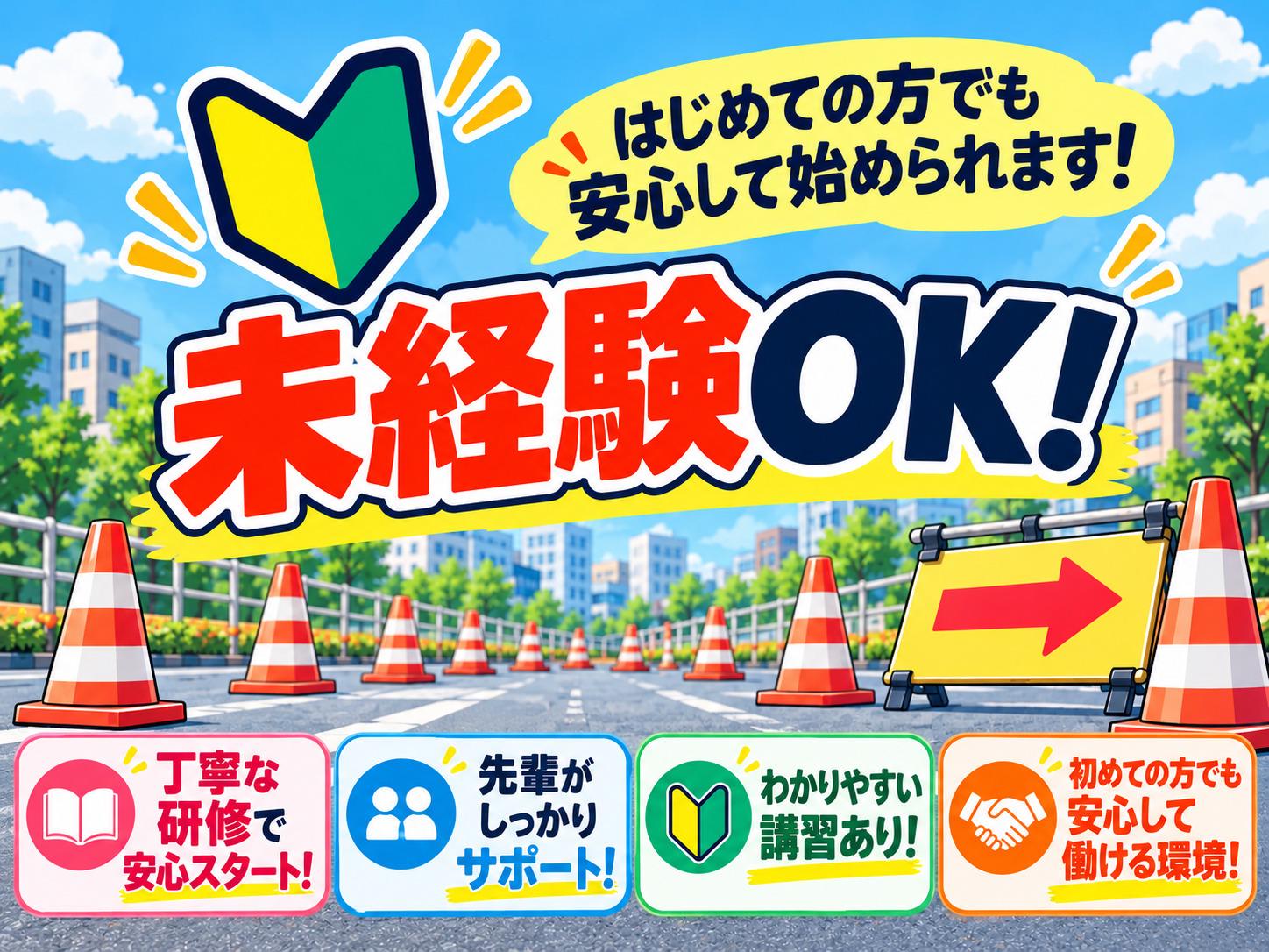 職場の画像