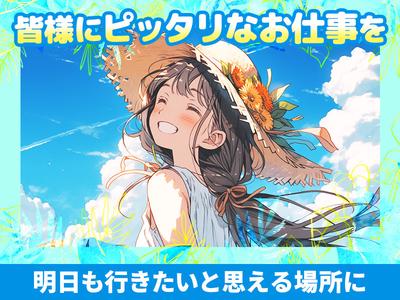 株式会社ミライル　西船橋支店_五井のアルバイト