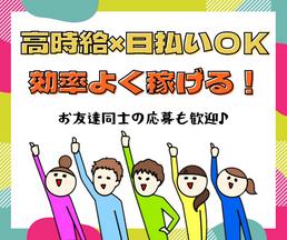 株式会社ミライル  札幌第二支店/ ビール博物館での見学ツアーのアテンド/JPのアルバイト写真