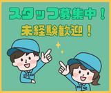 株式会社ミライル  大宮支店/時計の地板製造に関する機械オペレーター、検査業務など/JOのアルバイト写真(メイン)