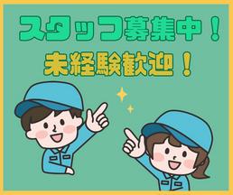 株式会社ミライル  大宮支店/時計の地板製造に関する機械オペレーター、検査業務など/JOのアルバイト写真