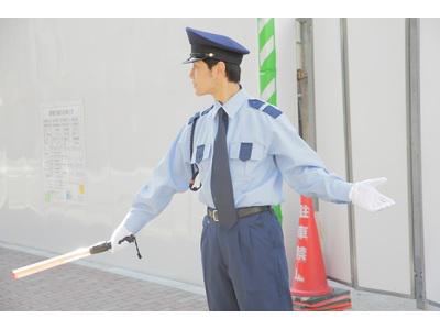 未来セーフティ　天塩連絡所のアルバイト