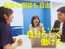 株式会社ミライユ/竹橋エリアのアルバイト写真